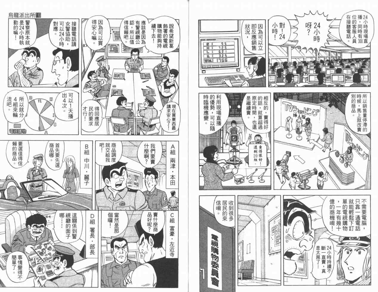 第 35 页