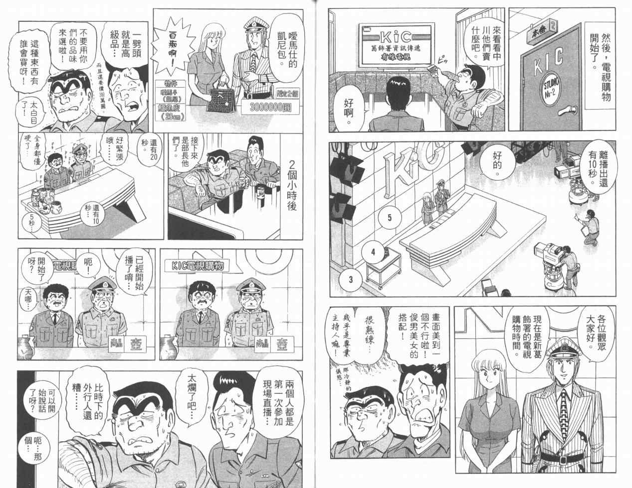 第 36 页