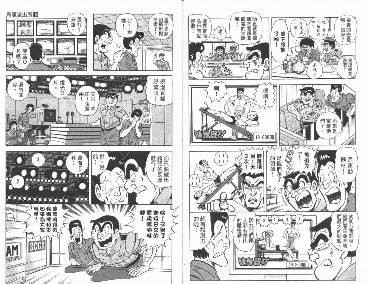 第 37 页