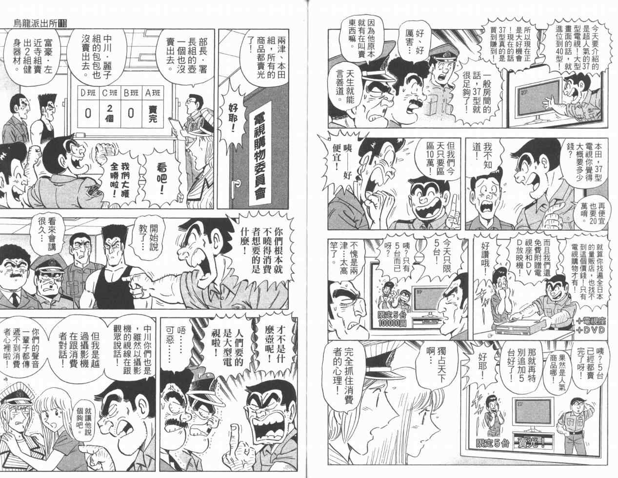 第 38 页