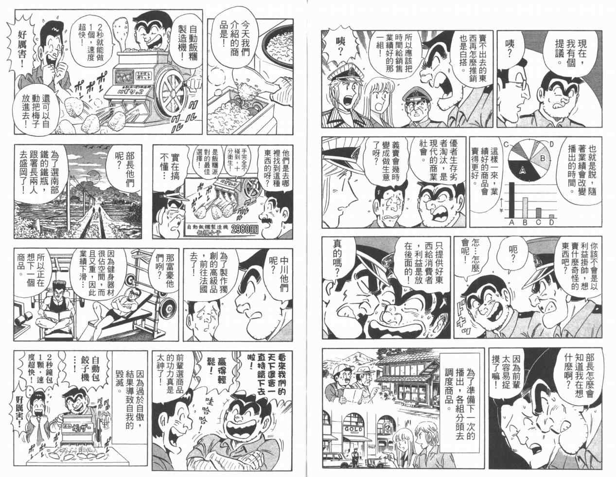 第 39 页