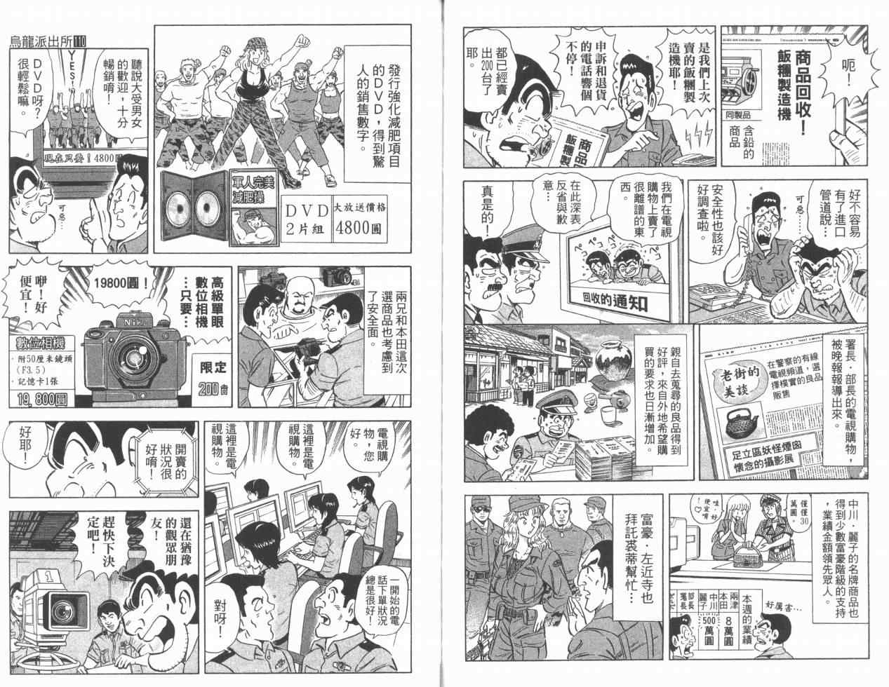 第 40 页