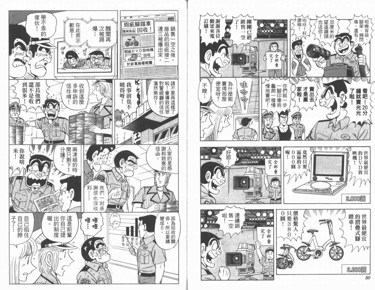 第 41 页