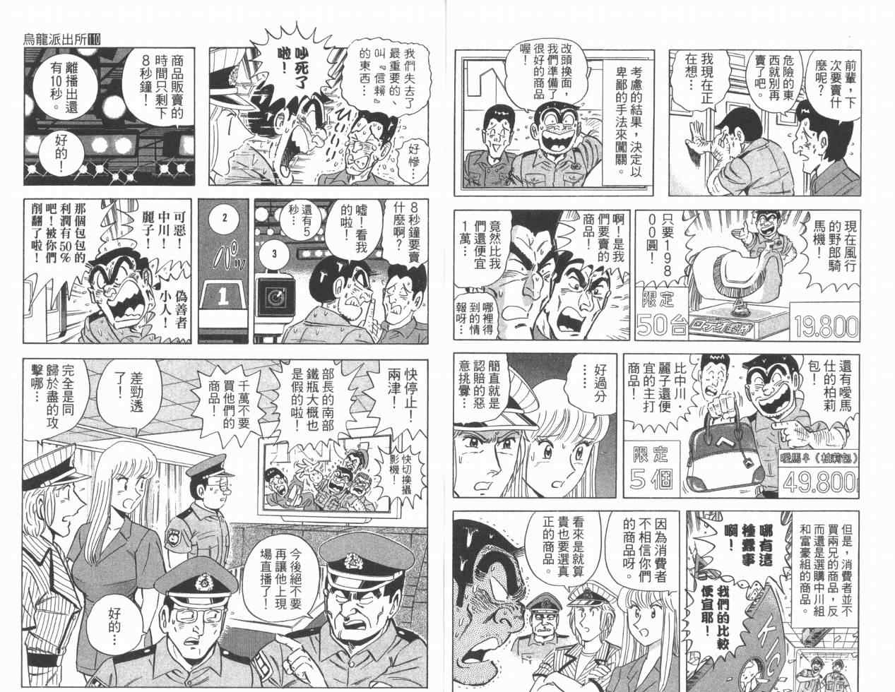 第 42 页