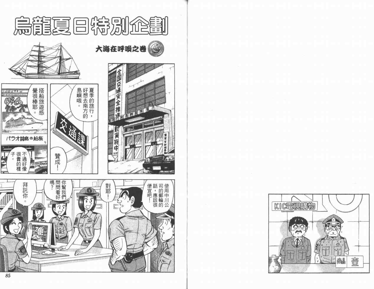 第 43 页