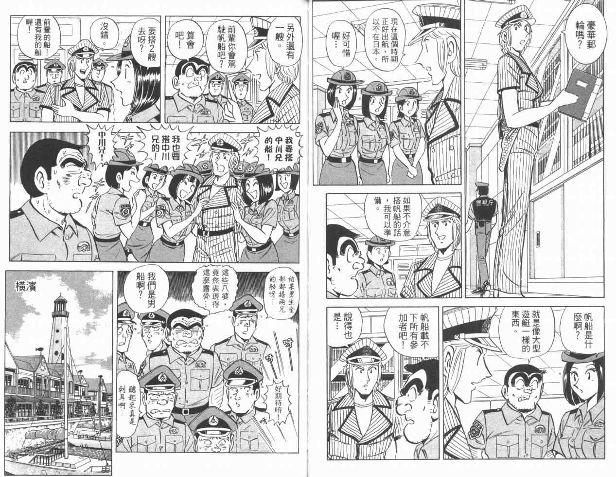 第 44 页