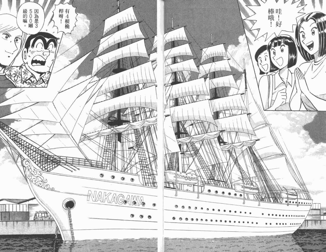 第 45 页