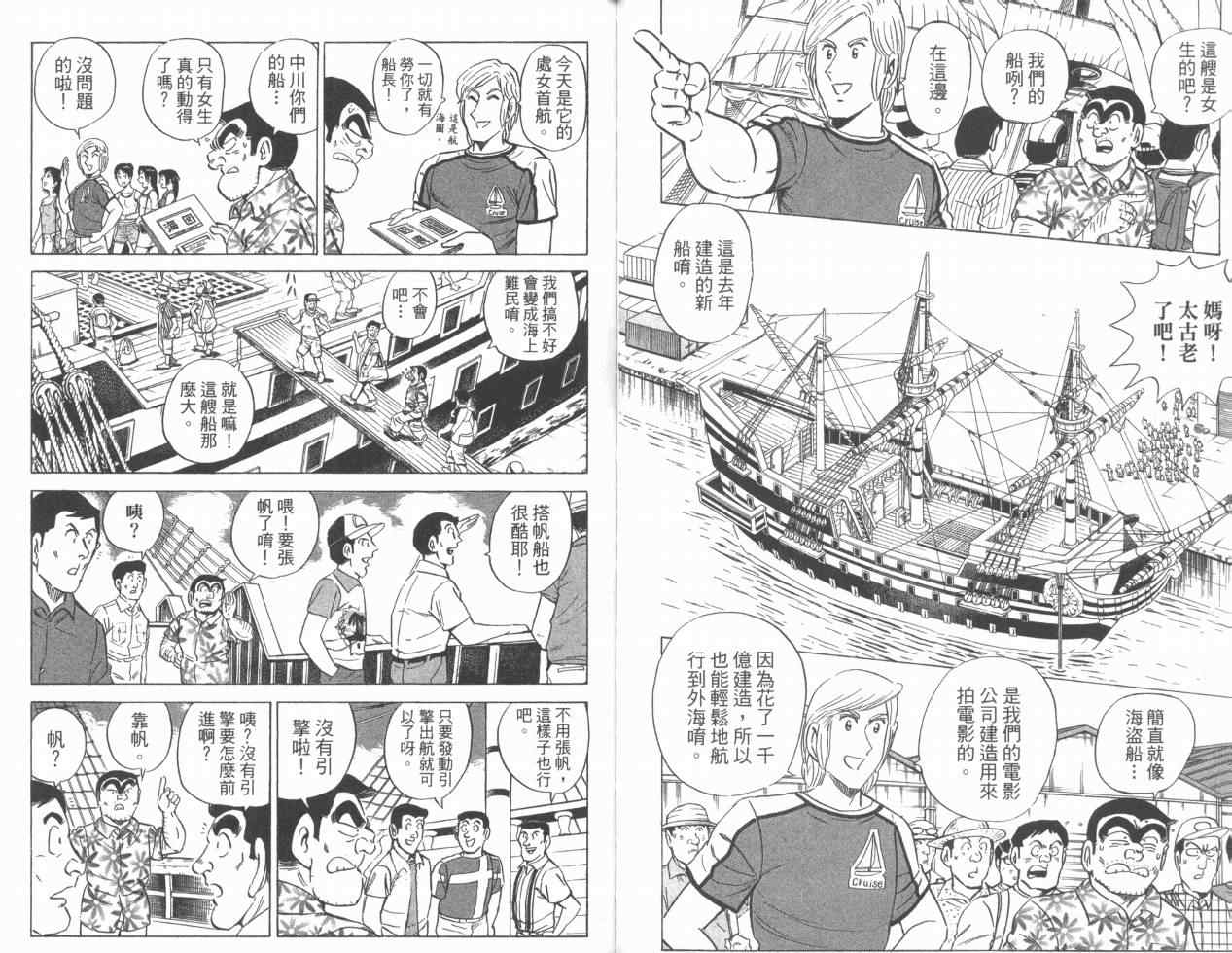 第 46 页