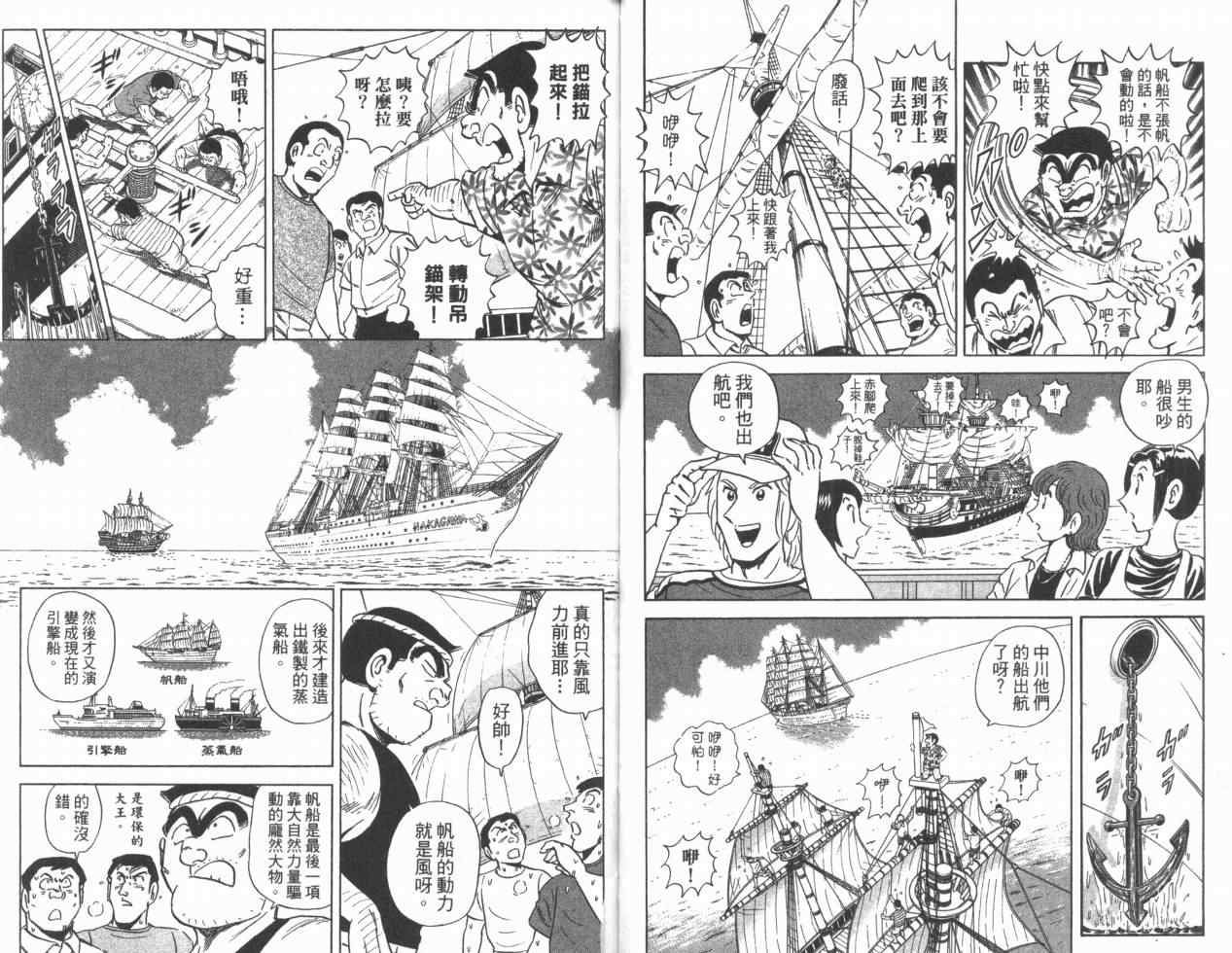 第 47 页