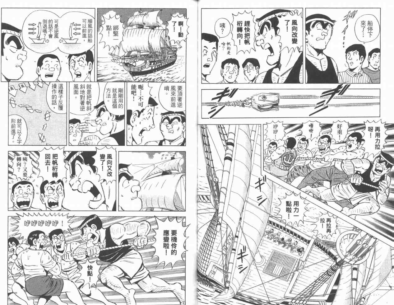 第 48 页