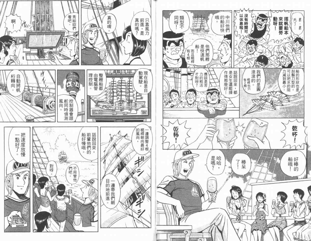 第 49 页