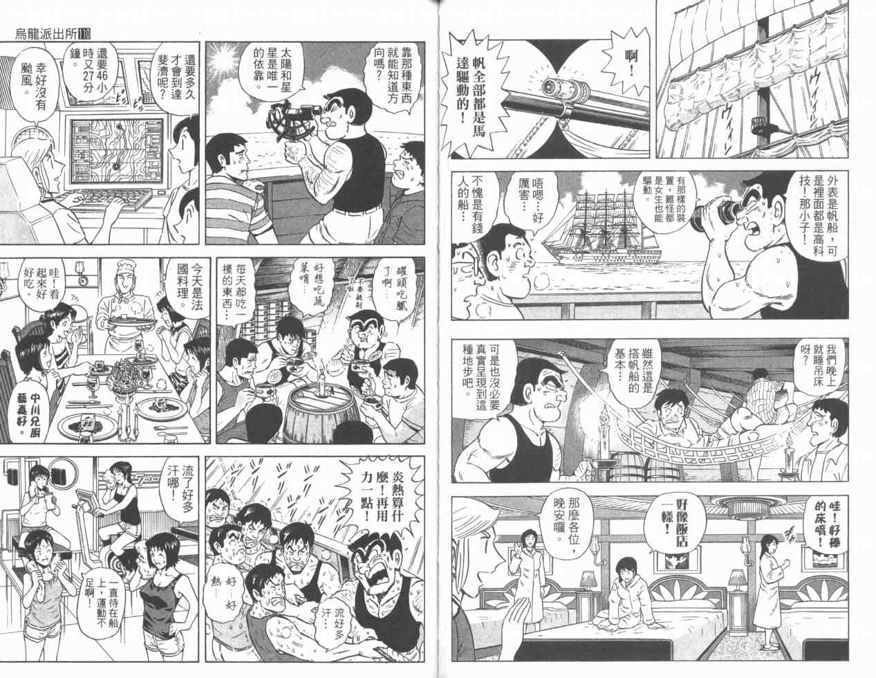 第 50 页