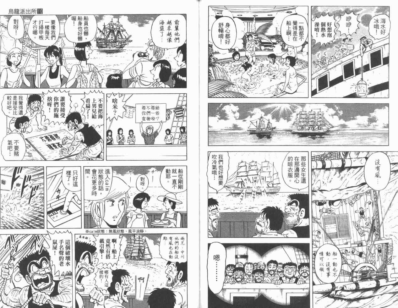 第 51 页