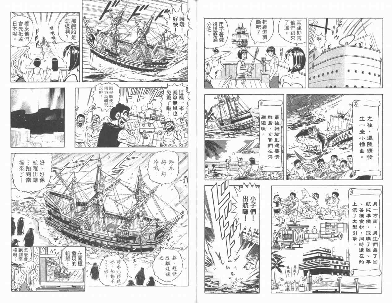 第 52 页