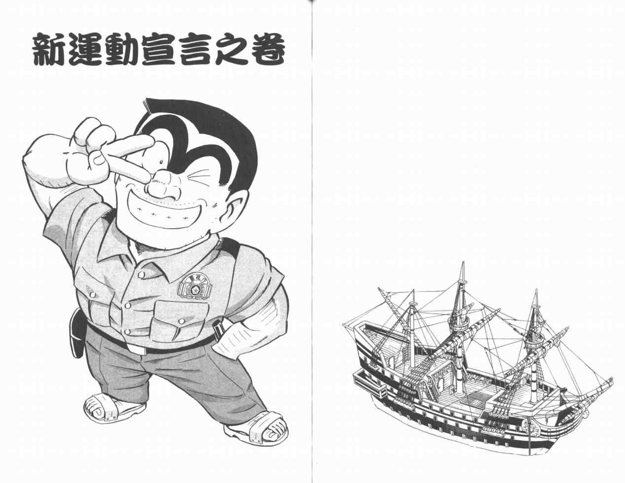 第 53 页