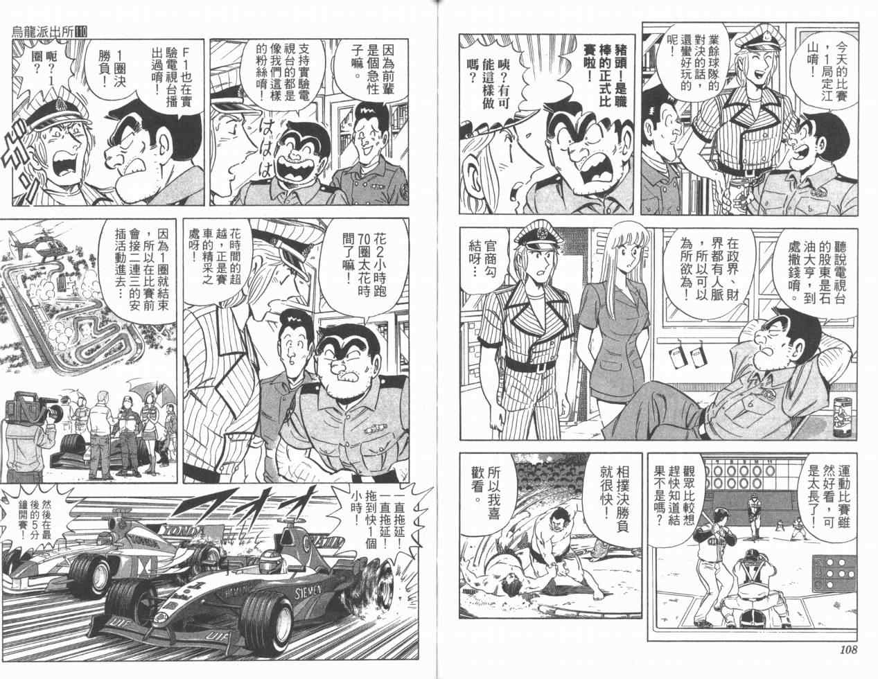 第 55 页