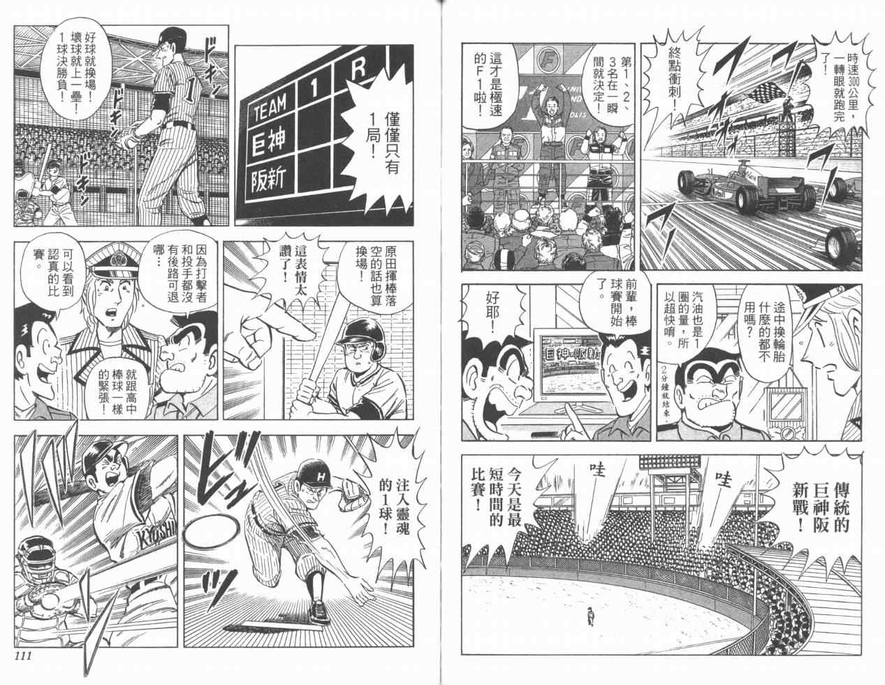 第 56 页