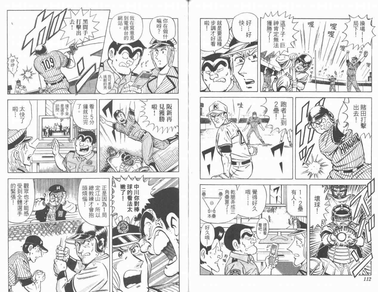第 57 页