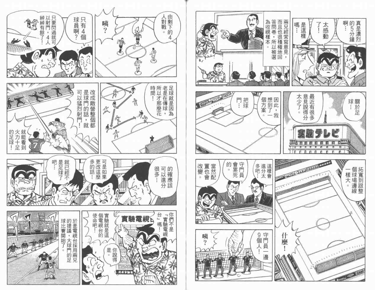 第 58 页