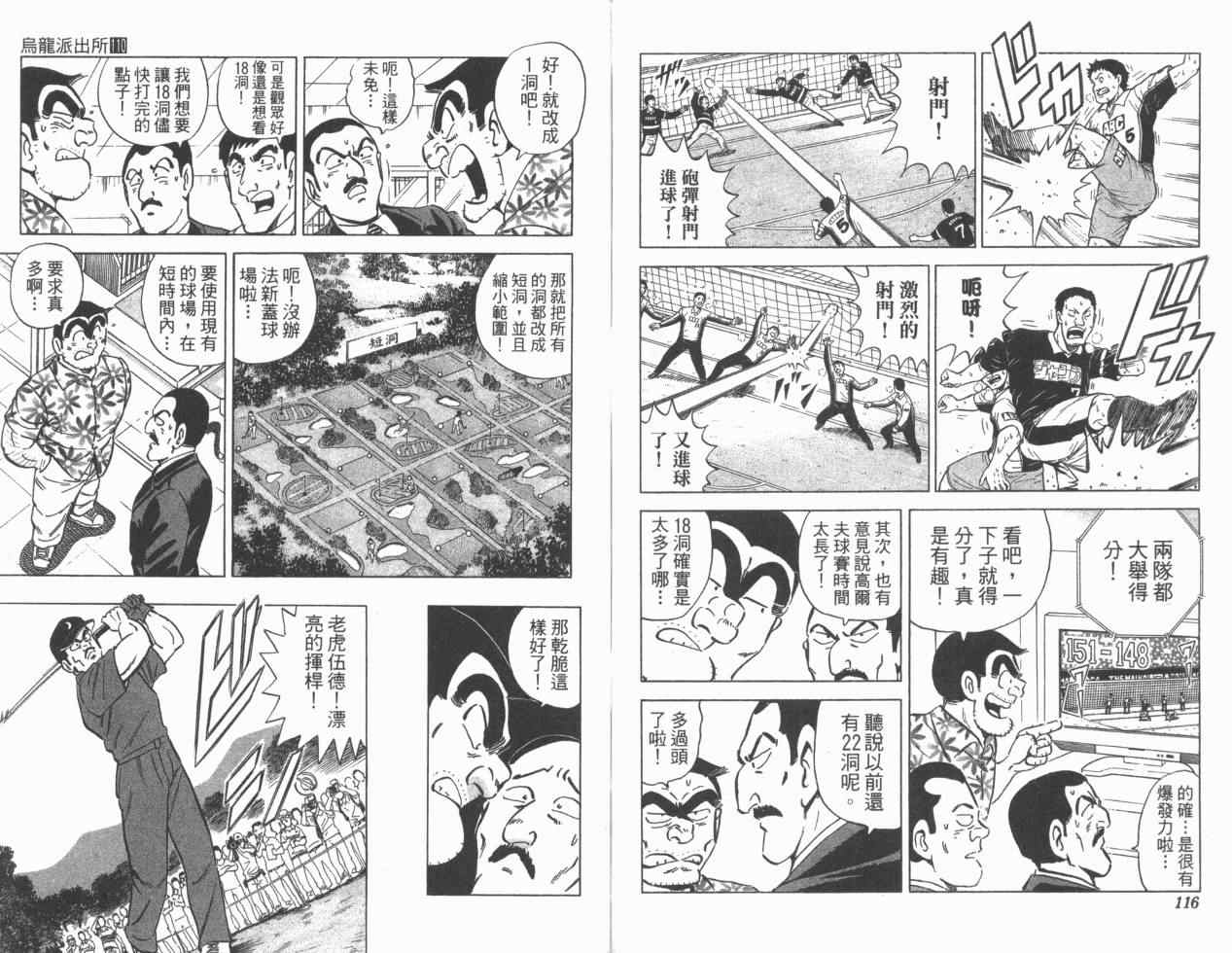 第 59 页