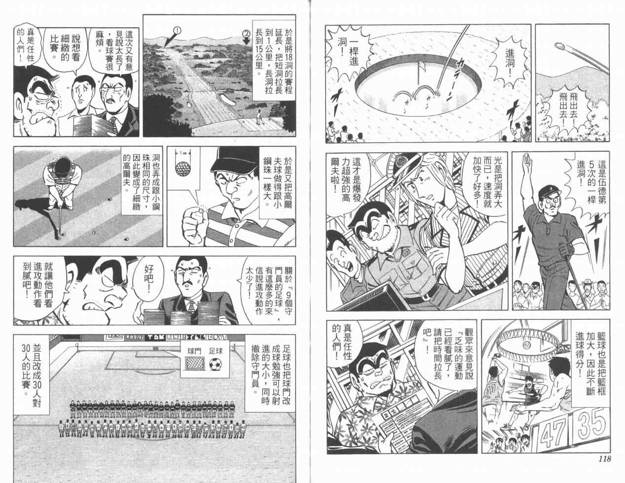 第 60 页