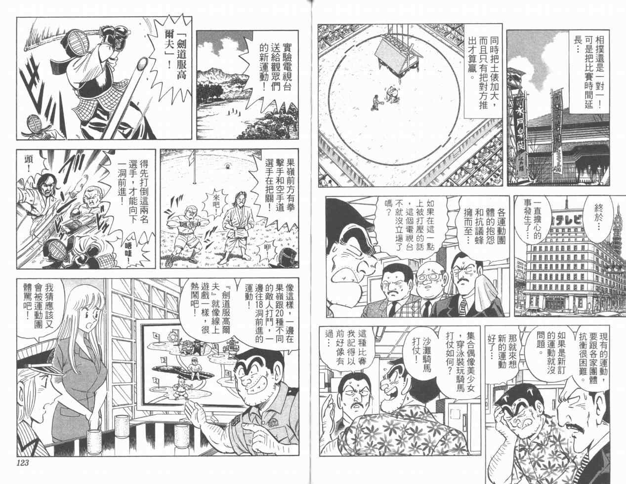 第 62 页