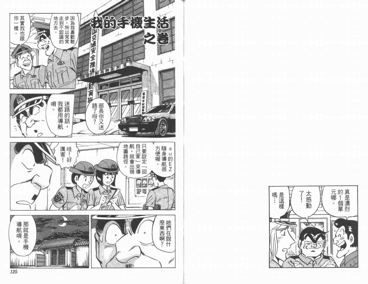第 63 页