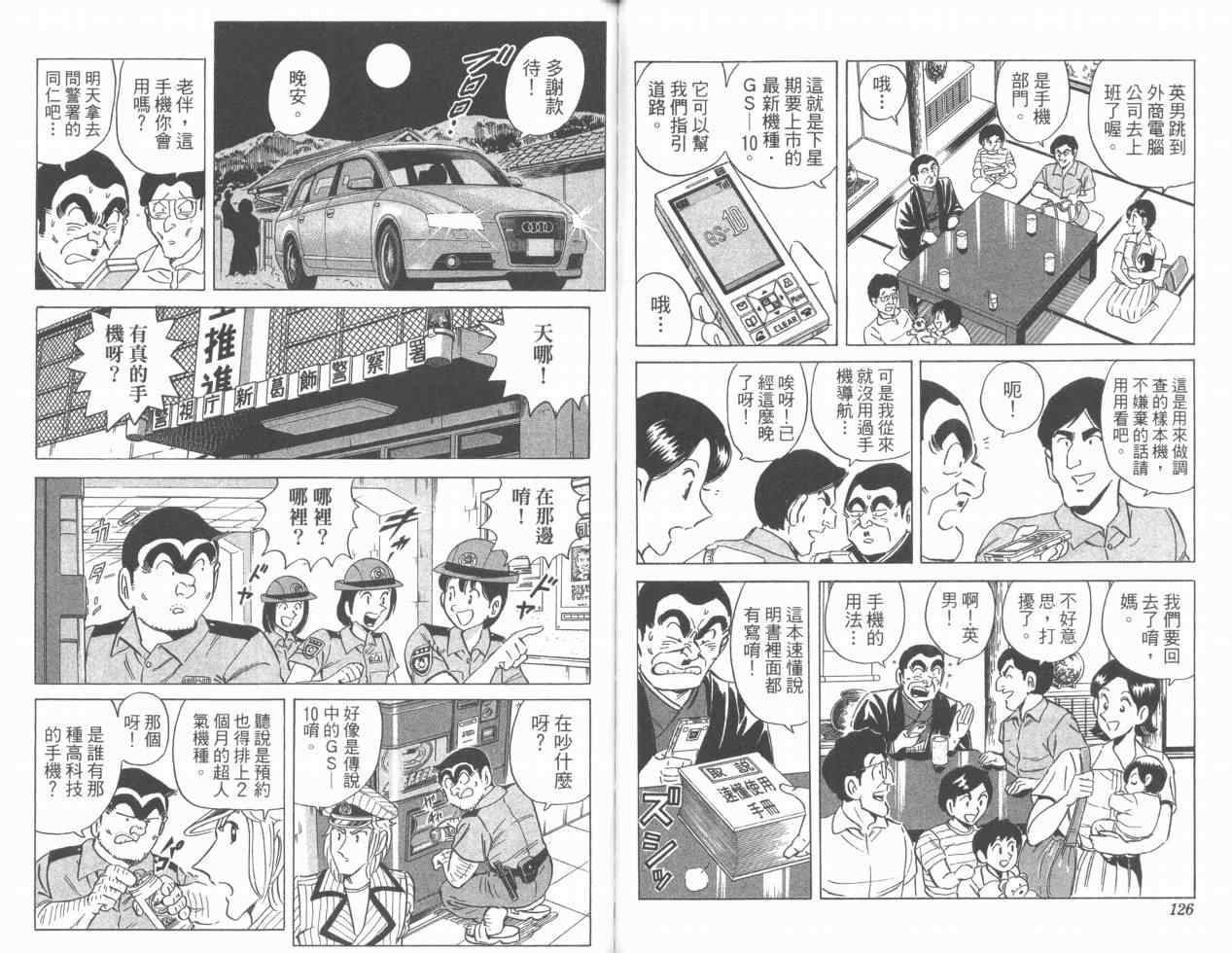 第 64 页