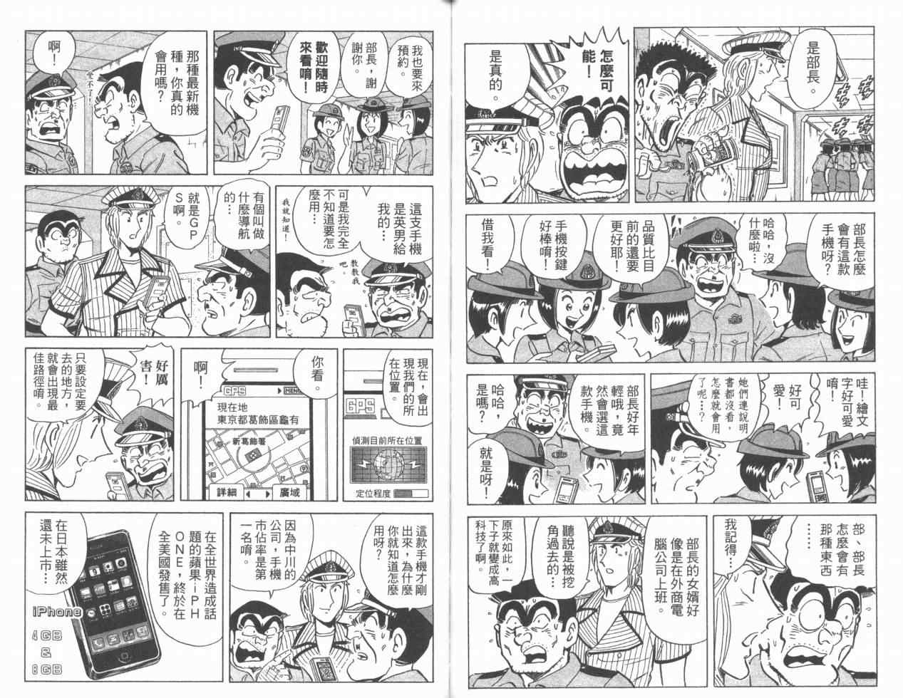 第 65 页