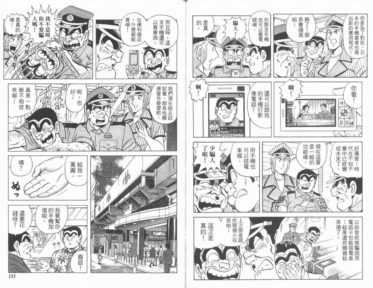 第 66 页