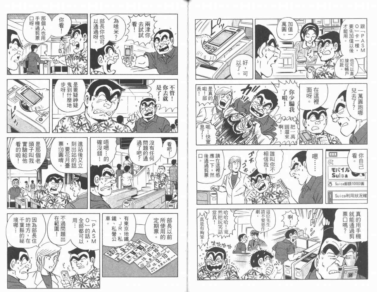 第 67 页