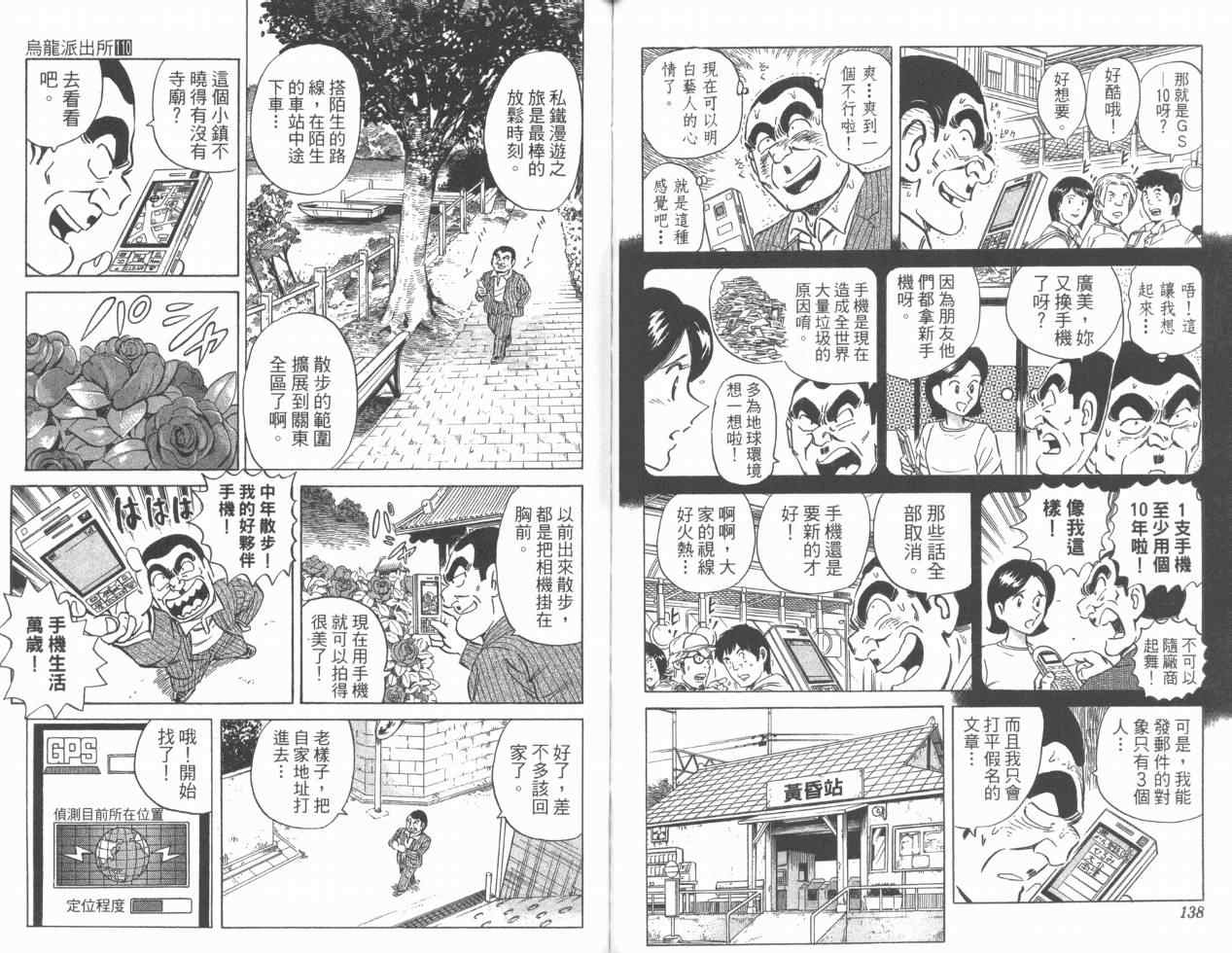 第 70 页