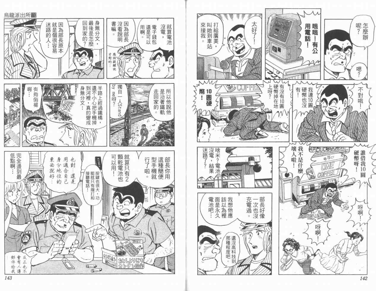 第 72 页