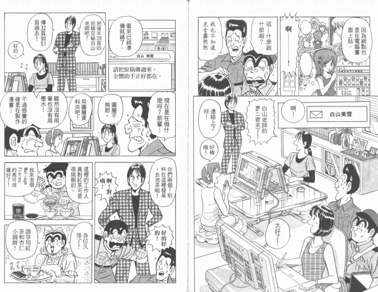 第 75 页