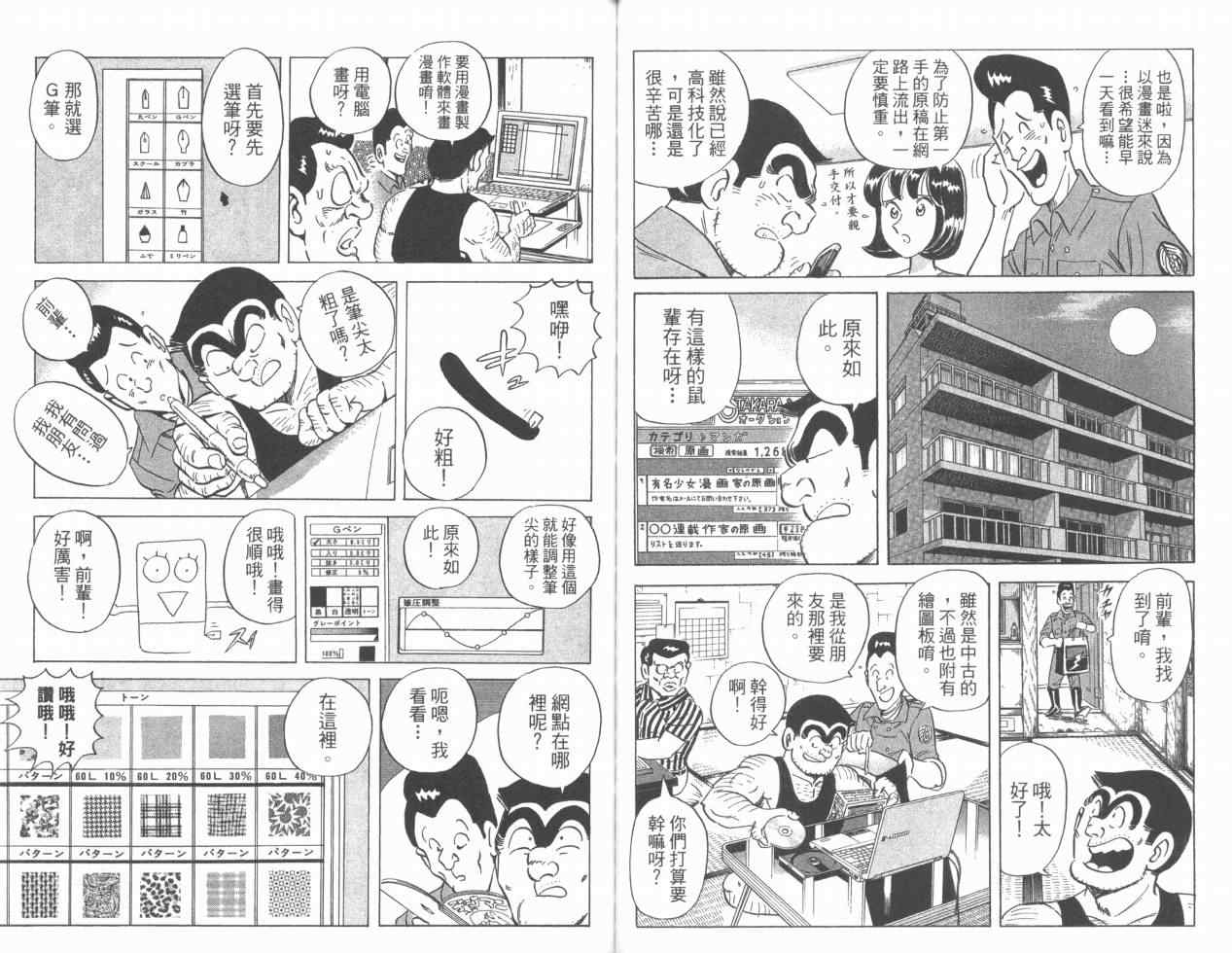 第 78 页