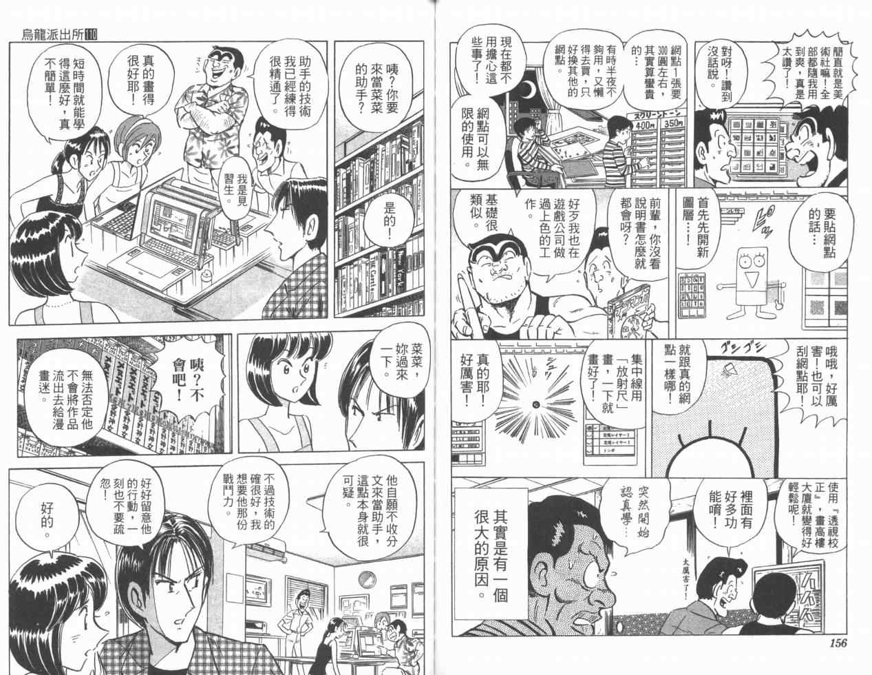 第 79 页