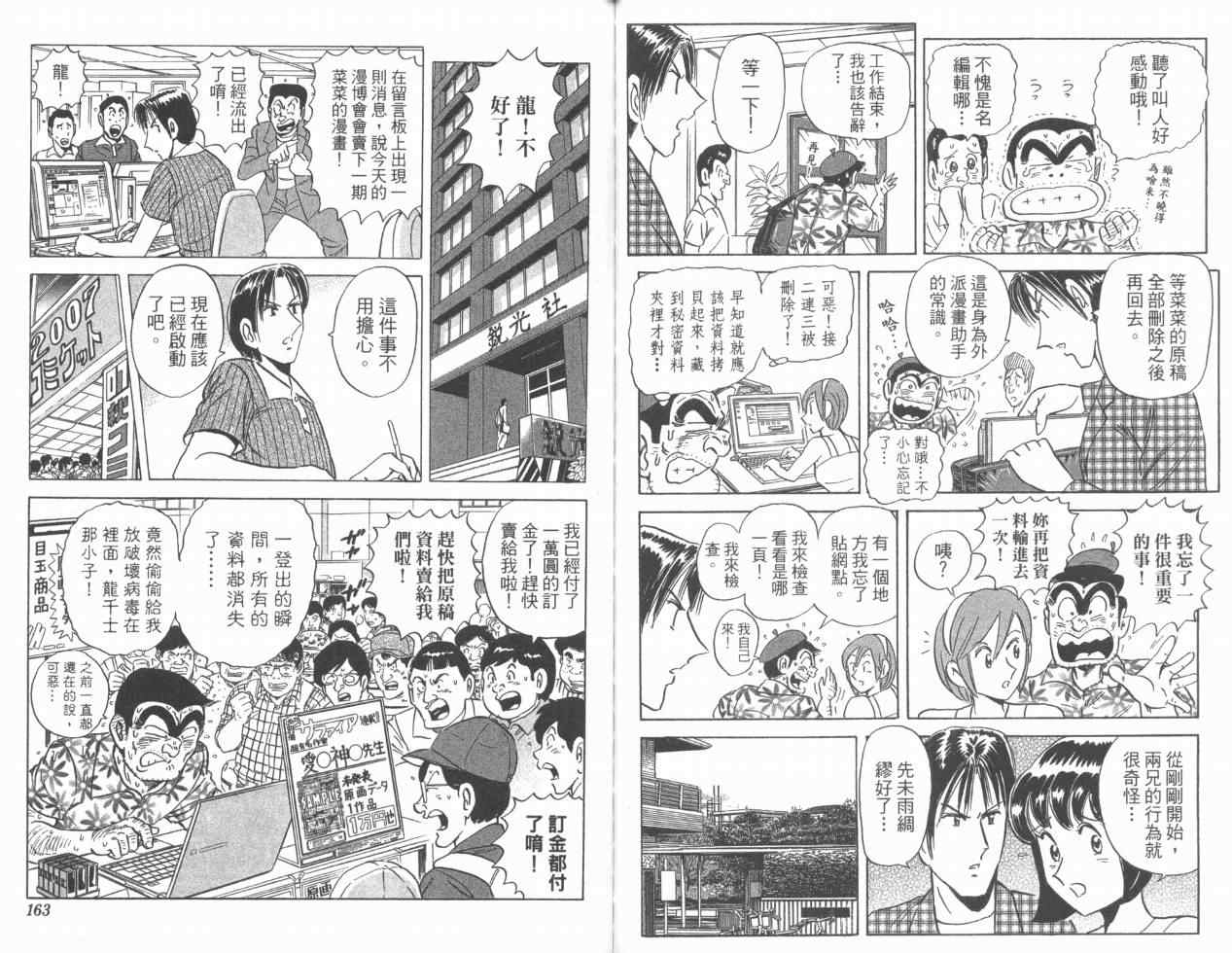 第 82 页