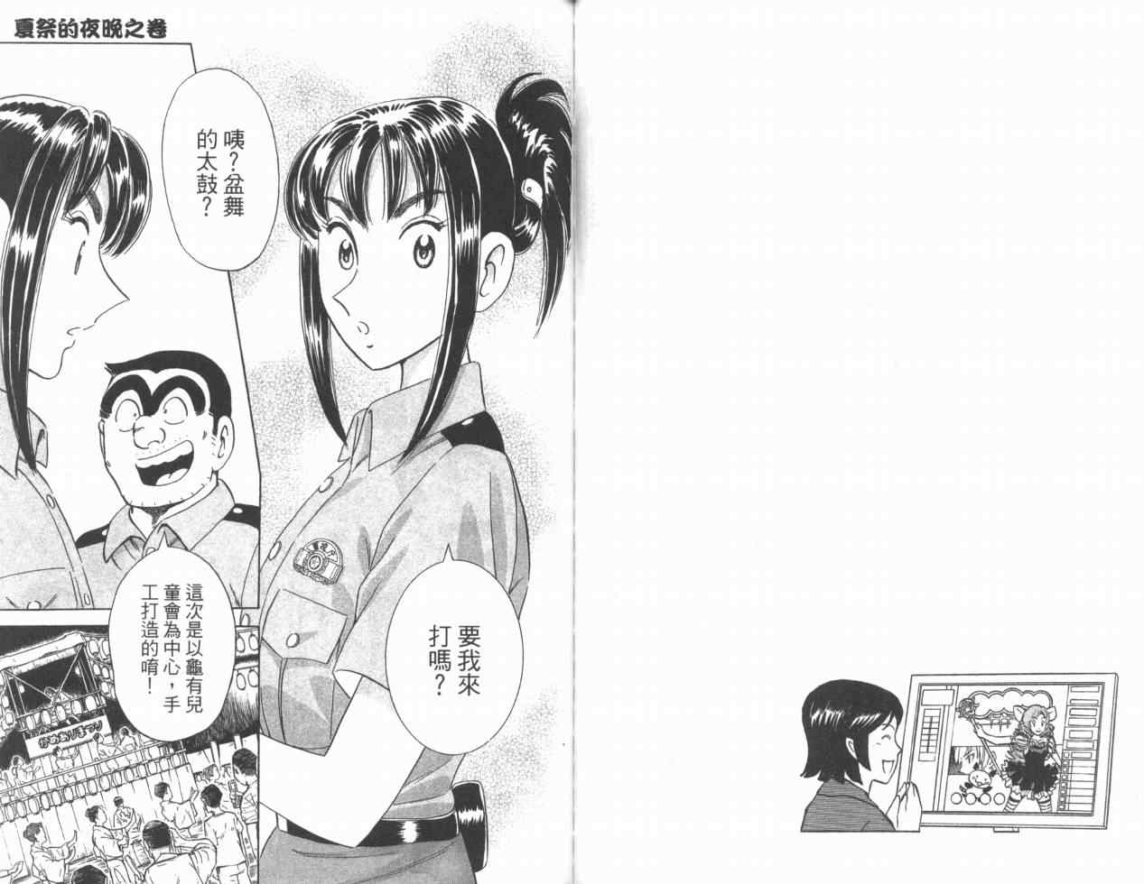 第 83 页