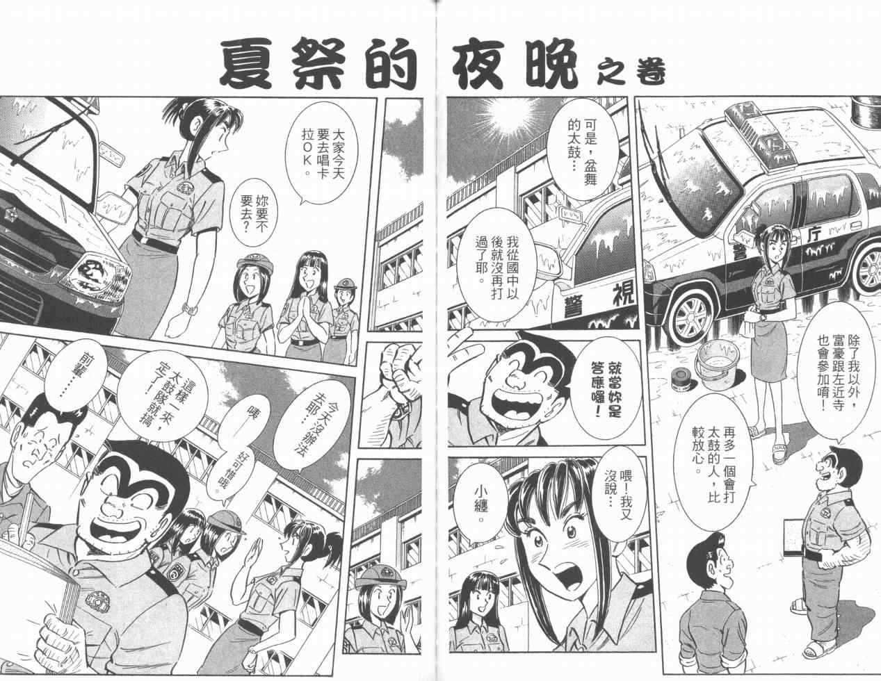 第 84 页