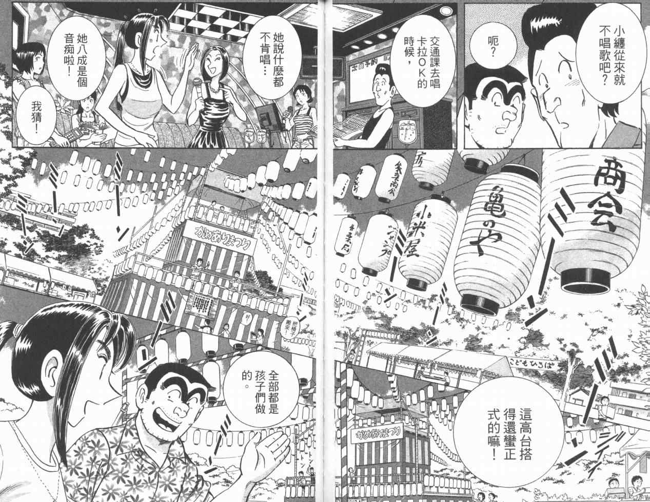 第 85 页