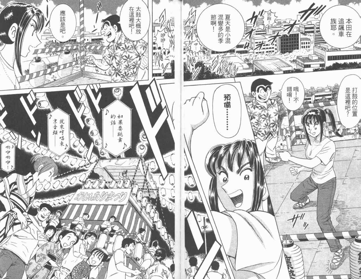 第 87 页