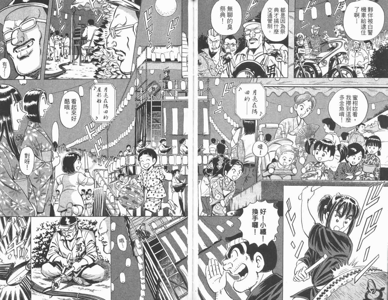 第 89 页