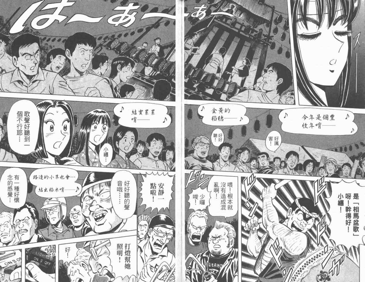 第 91 页