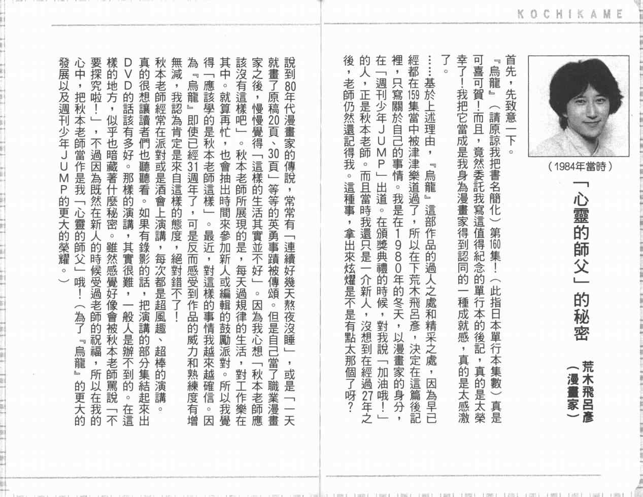 第 93 页