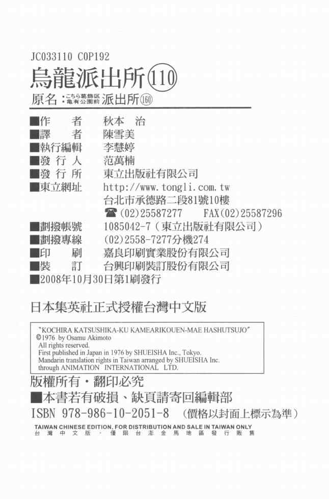 第 94 页