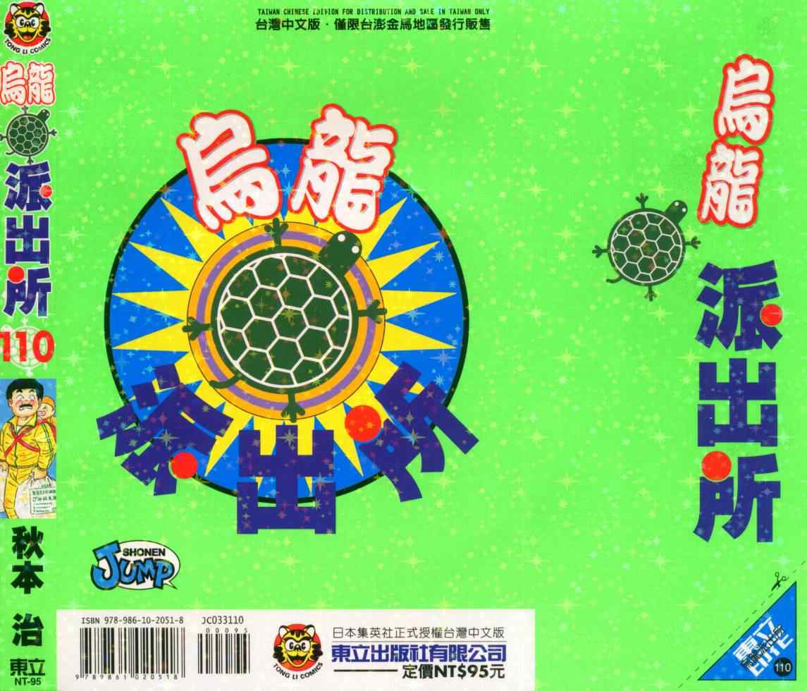 第 95 页