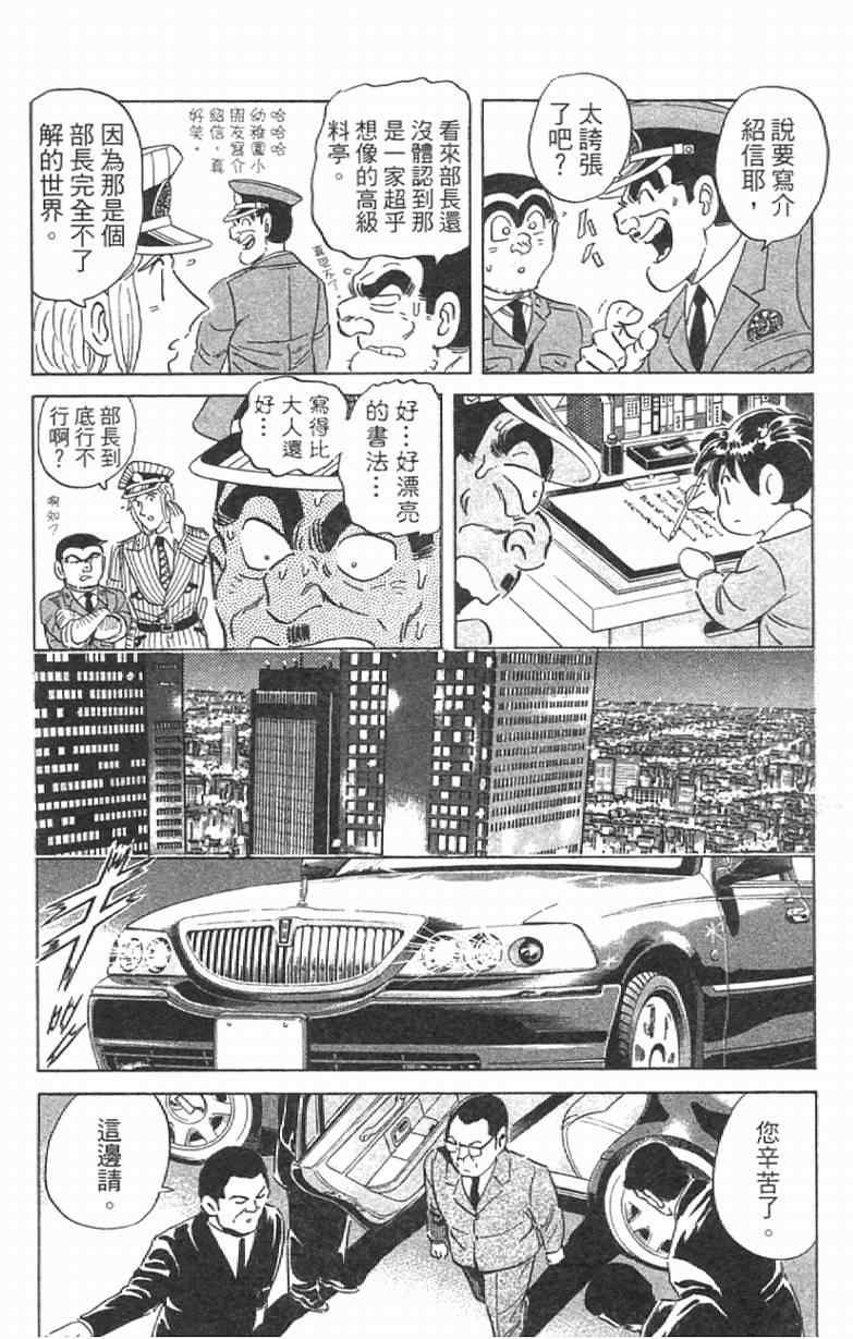 第 100 页