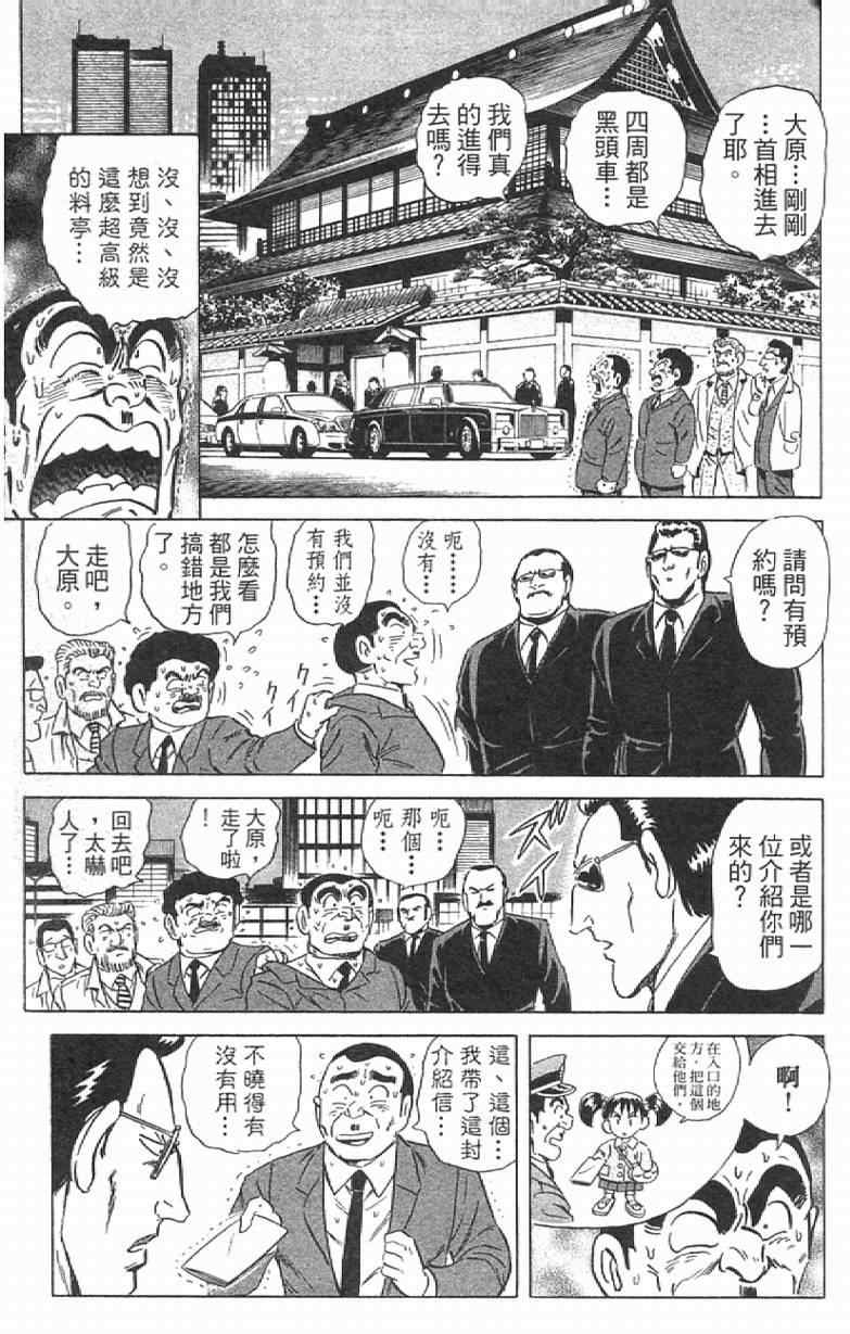 第 101 页