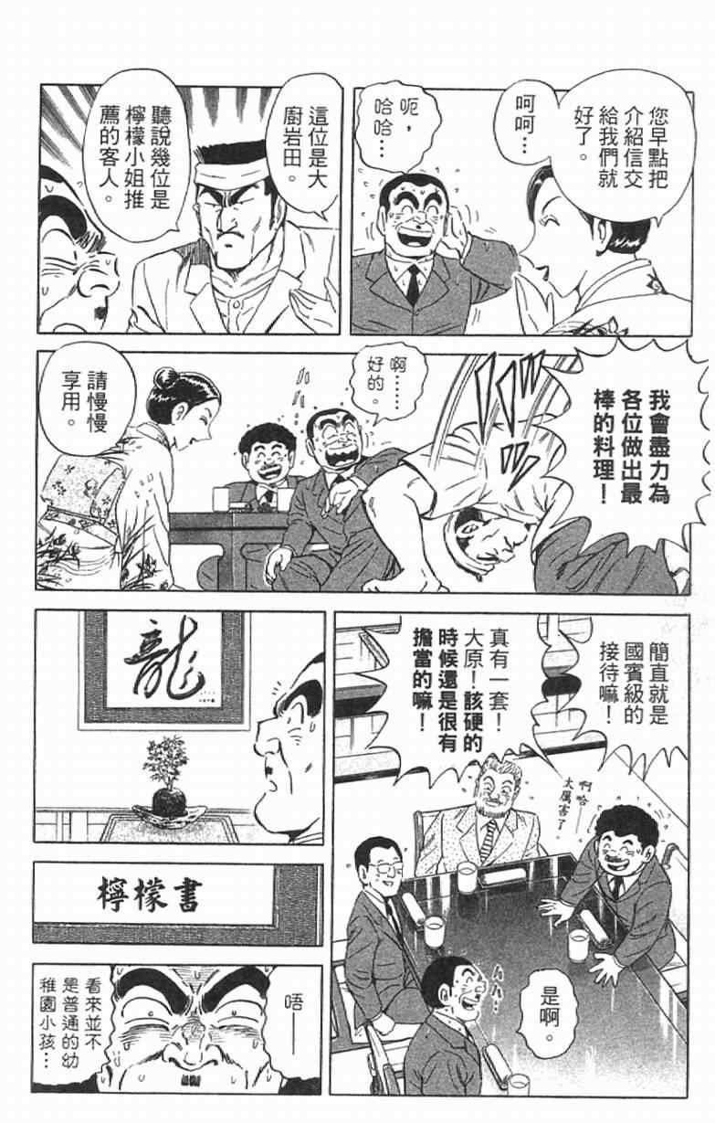 第 104 页