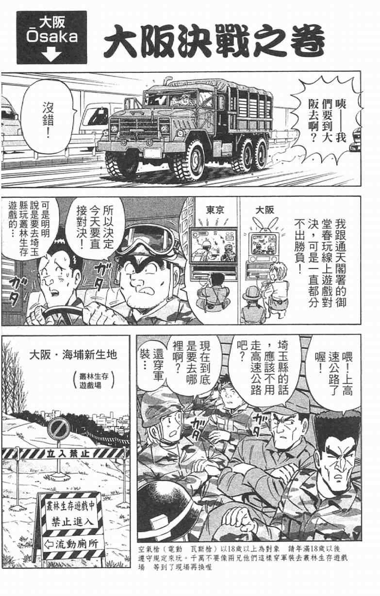 第 107 页